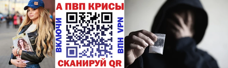 Продажа наркотиков Омск MEGA ссылка  А ПВП  Мефедрон  Амфетамин  Марихуана  ГАШ  Cocaine 