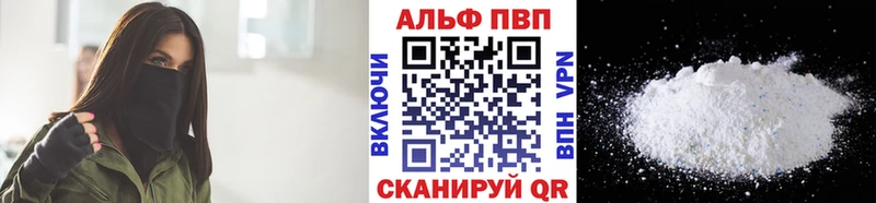 А ПВП мука Омск