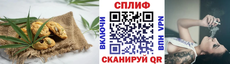 наркота Омск Canna-Cookies конопля