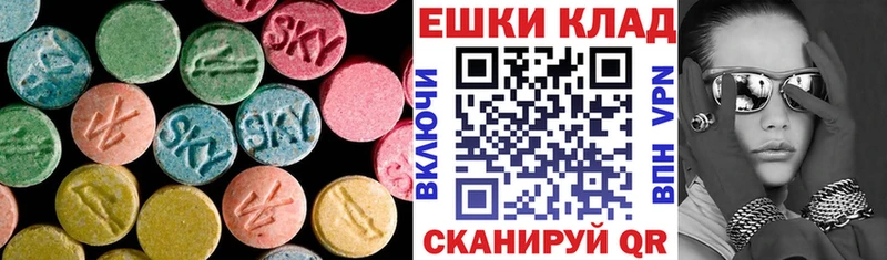 Экстази Philipp Plein  хочу   Омск 