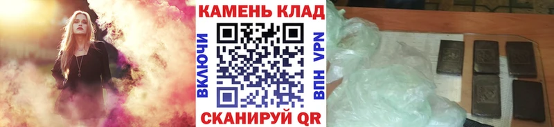 магазин продажи   Омск  ГАШ гашик 