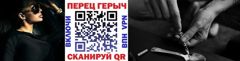 магазин  наркотиков  Омск  ГЕРОИН VHQ 