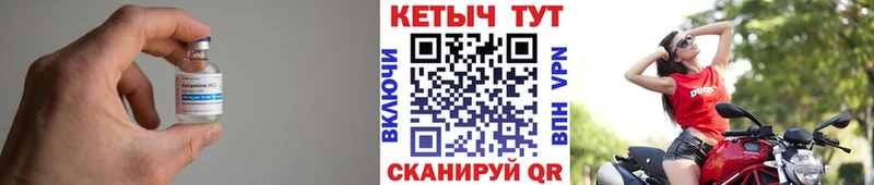 КЕТАМИН ketamine  Омск 