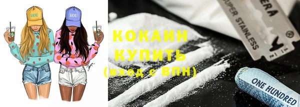 герыч Белоозёрский