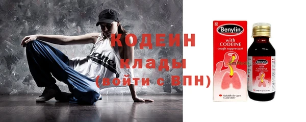 герыч Белоозёрский