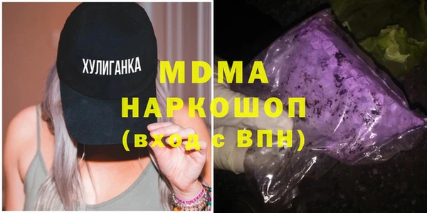 МДПВ Белокуриха
