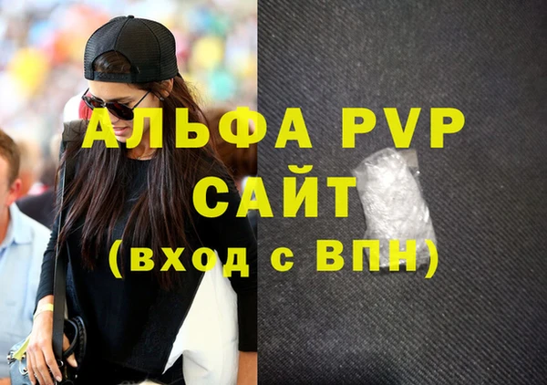 МДПВ Белокуриха