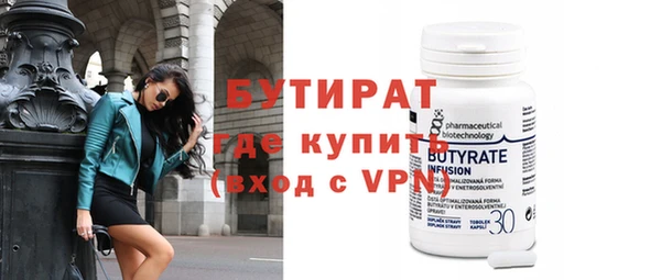 МДПВ Белокуриха
