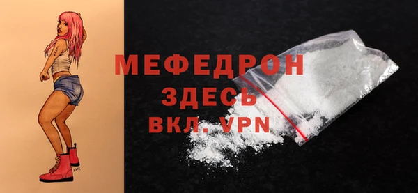 герыч Белоозёрский