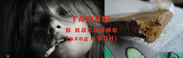 герыч Белоозёрский