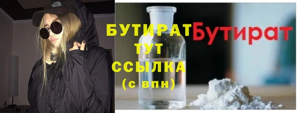 МДПВ Белокуриха