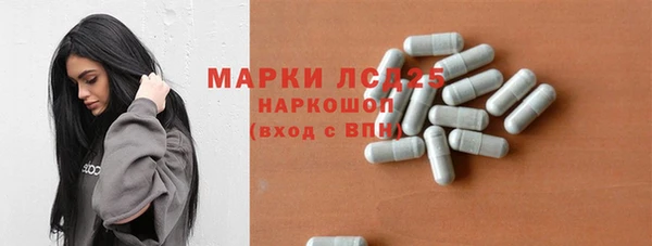 прущий лед Балахна