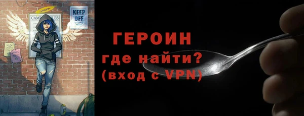 герыч Белоозёрский