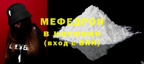МДПВ Белокуриха
