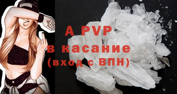 МДПВ Белокуриха