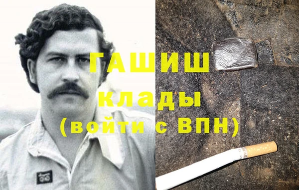 МДПВ Белокуриха