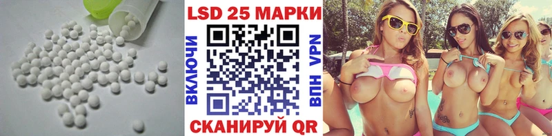 LSD-25 экстази ecstasy  где найти   Омск 
