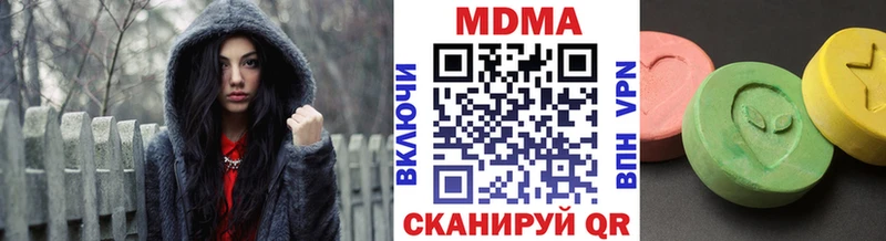 мега зеркало  Омск  MDMA Molly  купить наркотики сайты 