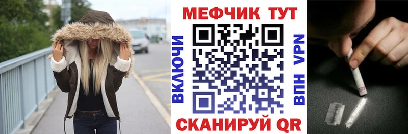 наркотики  Омск  мега сайт  МЯУ-МЯУ кристаллы 