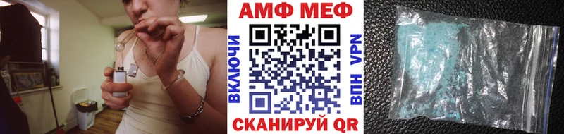 Метамфетамин мет  купить наркоту  Омск 