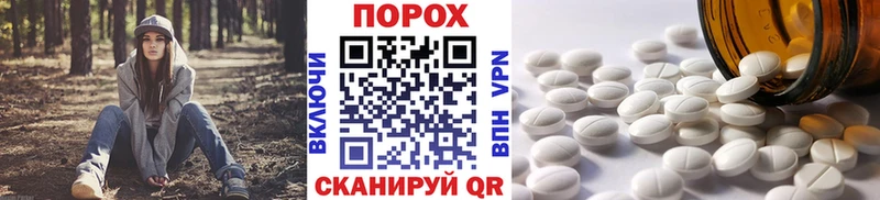 Первитин витя Омск