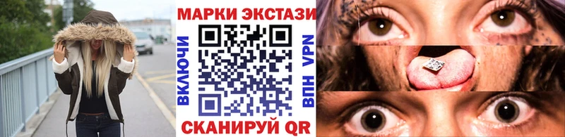 Наркотические марки 1500мкг  даркнет сайт  blacksprut маркетплейс  нарко площадка официальный сайт  Омск 